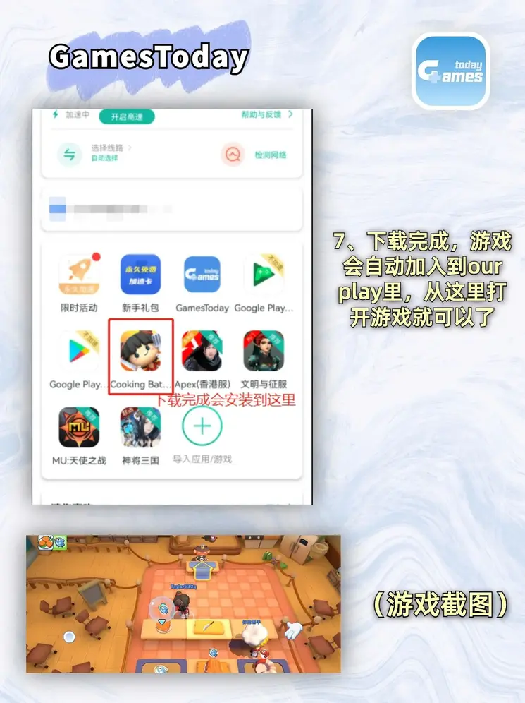 BT365体育官网在线下载截图3