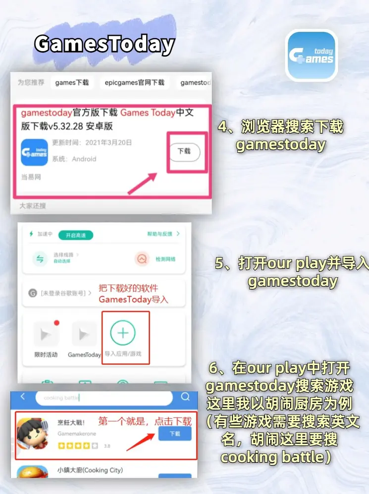 BT365体育官网在线下载截图2