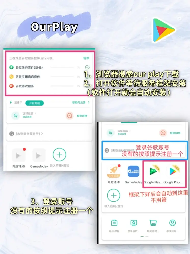 BT365体育官网在线下载截图1